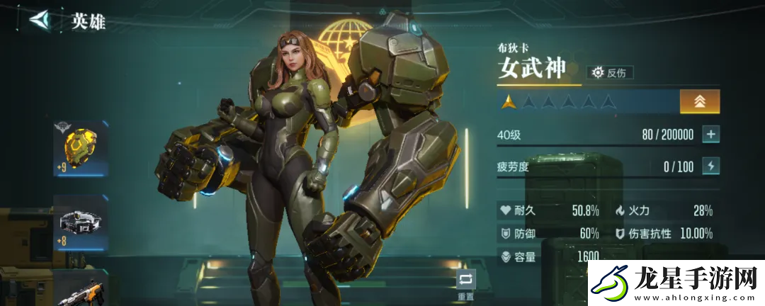 群星紀(jì)元英雄強(qiáng)度排行一覽