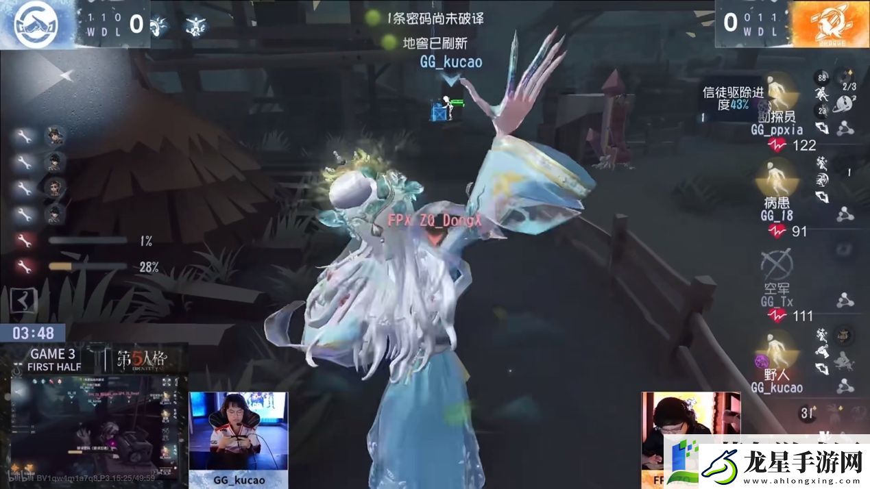 獨(dú)占鰲頭