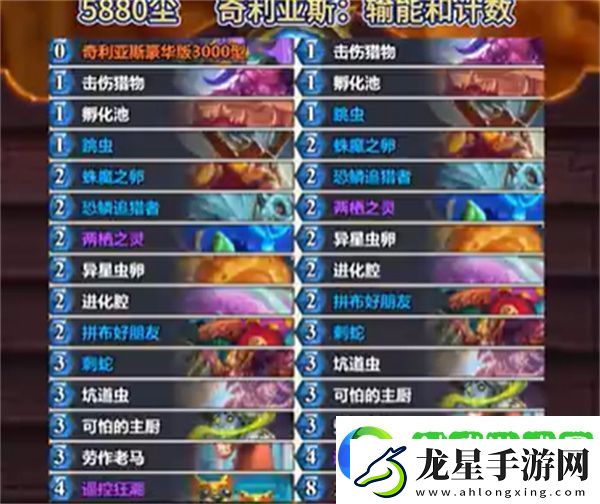 爐石傳說2025年4月強力上分卡組推薦