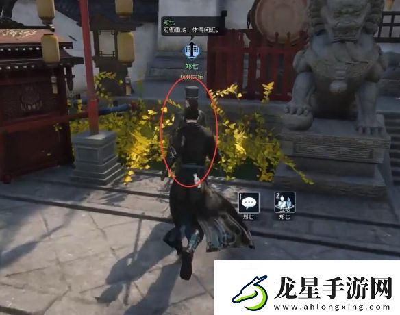 逆水寒奇遇成人之美完成圖文攻略