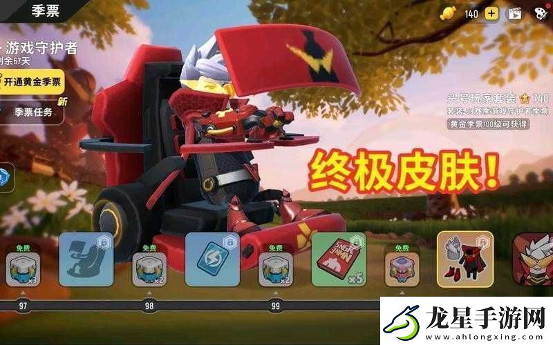 倒計(jì)時(shí)！香腸派對(duì)S8賽季更新時(shí)間曝光