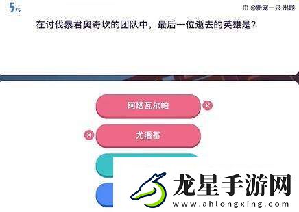 原神原學燈謎會答案一覽