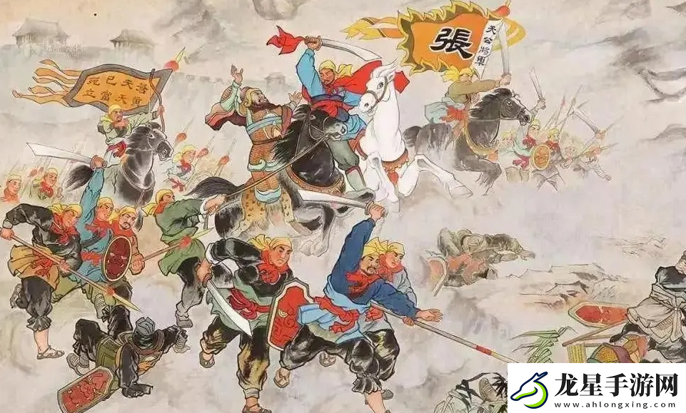 三謀帶你再臨黃巾之亂！推翻漢室還是捍衛(wèi)朝廷