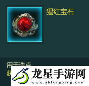 劍1歸來挖寶怎么挖