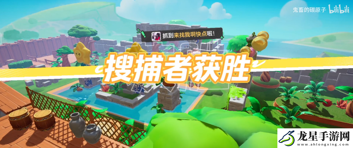 元夢之星躲貓貓基地大門怎么打掉元夢之星躲貓貓基地大門點位怎么打