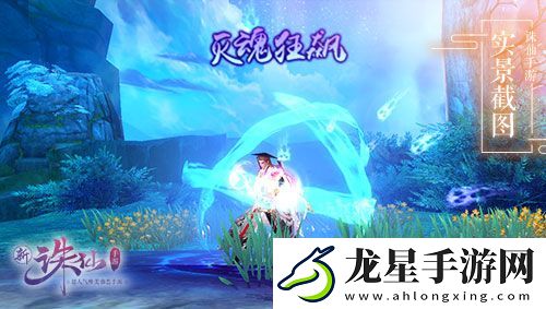 亂世王者九鼎冠軍聯(lián)賽S4