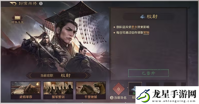 三謀帶你再臨黃巾之亂！推翻漢室還是捍衛(wèi)朝廷