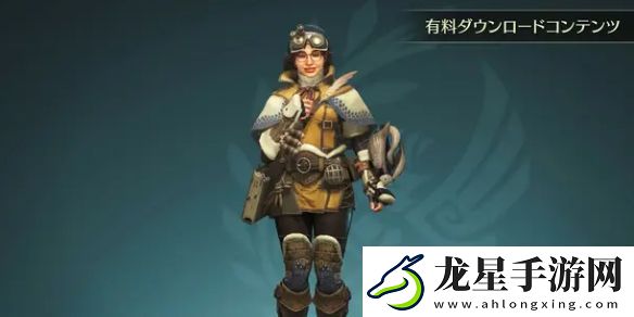 怪物獵人荒野阿爾瑪Aibo服裝獲得方法