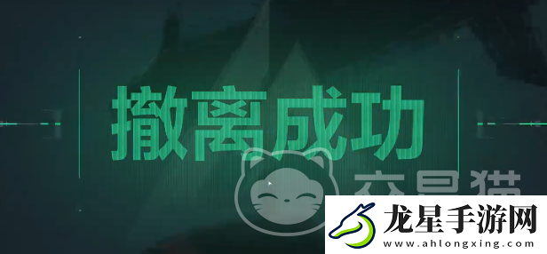 三角洲行動(dòng)全新任務(wù)來表