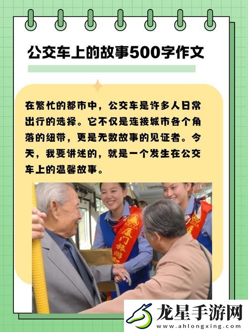 在平凡的日子里