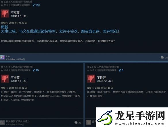 總有一款創(chuàng)造神話的游戲它為什么不能是三國殺