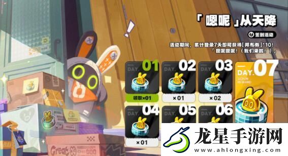 絕區(qū)零7月活動及獲取福利有哪些絕區(qū)零7月活動及獲取福利大全