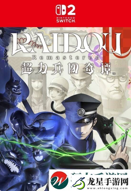Switch2實體卡帶盒裝封面公布