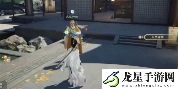 射雕紅塵戲驅(qū)邪內(nèi)傷成就怎么解鎖