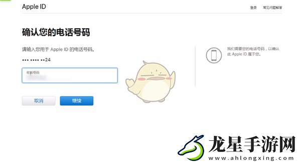“iCloud忘記密碼后安全退出登錄指南”