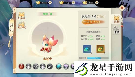 王者修仙戰(zhàn)力快速提升攻略一覽
