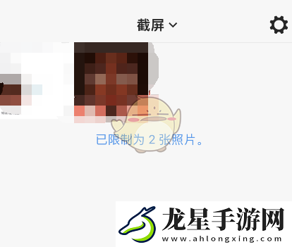 picsew圖片編輯工具導(dǎo)出PDF教程詳解