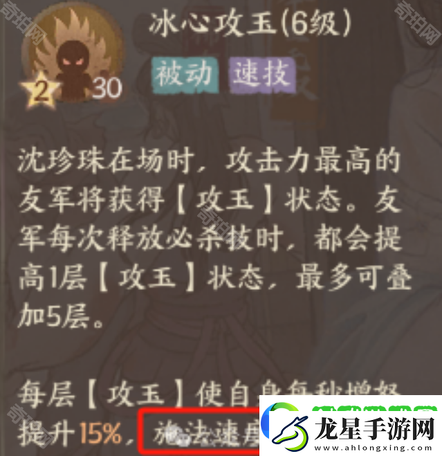 這城有良田沈珍珠怎么培養(yǎng)2025