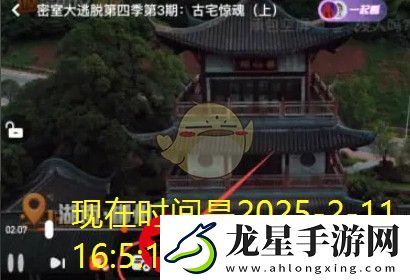 萌寵物語花園模式解鎖攻略