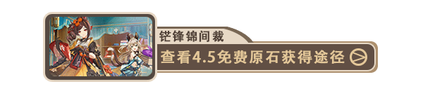 原神仆人燼火音樂(lè)活動(dòng)怎么參加原神仆人燼火音樂(lè)活動(dòng)參加方法介紹