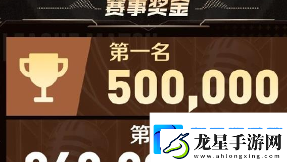 王者榮耀2024主播聯(lián)賽在哪看
