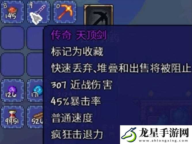 泰拉瑞亞14釣魚(yú)黨狂喜！魚(yú)竿強(qiáng)度全解析最強(qiáng)神器閉眼沖