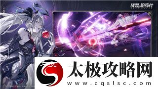無(wú)雙劍姬皮膚手感排行榜
