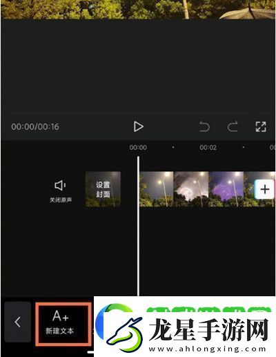 剪映怎么朗讀文本