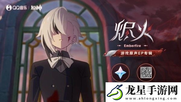 原神仆人燼火音樂(lè)活動(dòng)怎么參加原神仆人燼火音樂(lè)活動(dòng)參加方法介紹