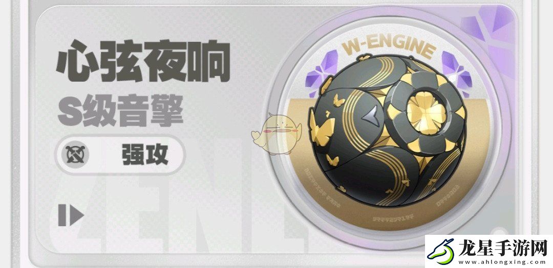 絕區(qū)零1.5版本新音擎揭秘