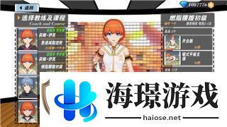 非人哉王牌員工擲骰子全解析