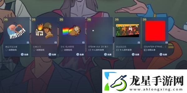 steam20周年慶活動