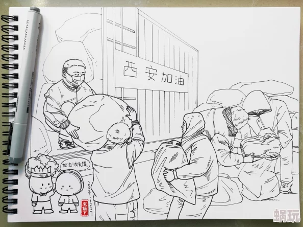 日日摸日日添日日透在生活中我們要不斷學(xué)習(xí)和成長每一天都是新的開始讓我們積極面對挑戰(zhàn)追求更好的自己