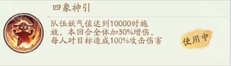 尋道大千山海萬(wàn)象1~6關(guān)怎么打