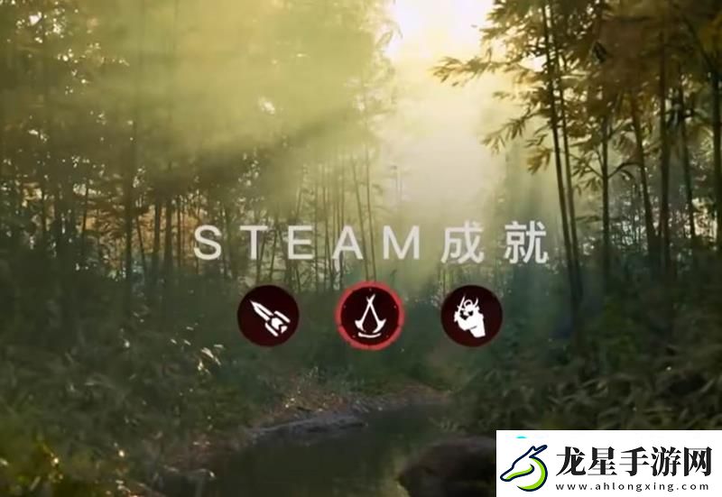 育碧放出刺客影STEAM宣傳片-將3月20日上線