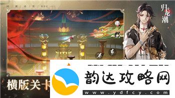 火炬之光無(wú)限技能怎么升21級(jí)的-詳細(xì)解析技能升級(jí)方法與提升技巧
