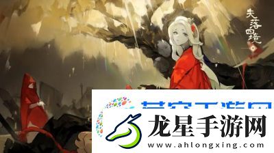 失落四境法爆隊(duì)玩法攻略分享