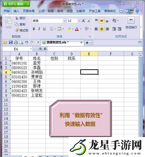 wps多級(jí)編號(hào)的自動(dòng)編號(hào)怎么設(shè)置-wps多級(jí)編號(hào)的自動(dòng)編號(hào)怎么設(shè)置不了