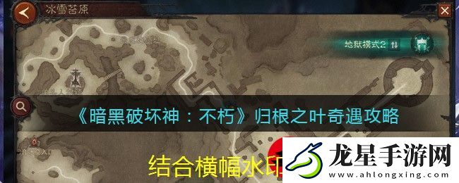 萌寵物語花園模式解鎖攻略