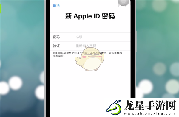 “iCloud忘記密碼后安全退出登錄指南”
