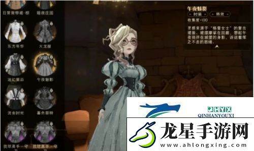 哈利波特魔法覺醒午夜魅影怎么獲得