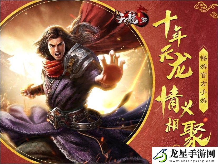 慶余年手游震撼揭秘