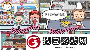大江湖之蒼龍與白鳥武功特性獲得攻略