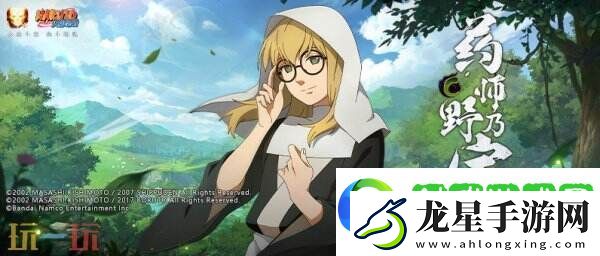火影忍者手游3月28日更新公告匯總