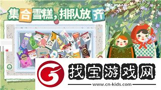 暖暖環(huán)游世界韓國平民攻略