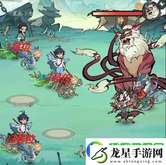 尋道大千山海萬(wàn)象1~6關(guān)怎么打