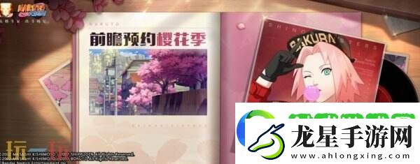 火影忍者手游3月28日更新公告匯總