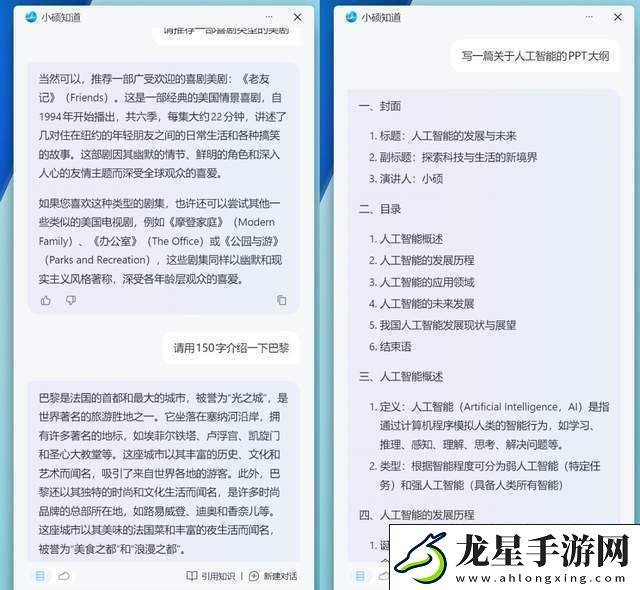 華碩無畏Pro16銳龍版2025