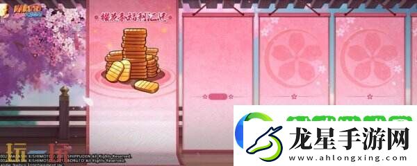 火影忍者手游3月28日更新公告匯總