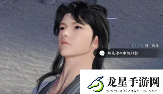 逆水寒手游本自同根生結(jié)局怎么解鎖